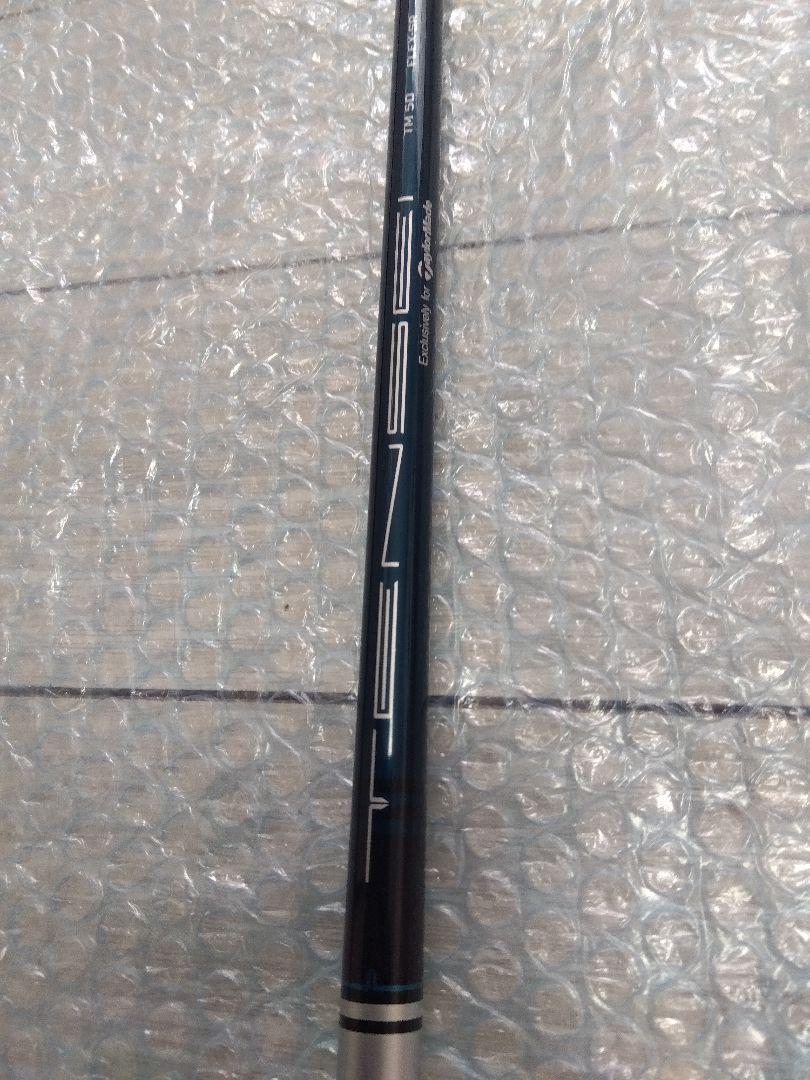 テーラーメイドシャフト3WFLEX−SR