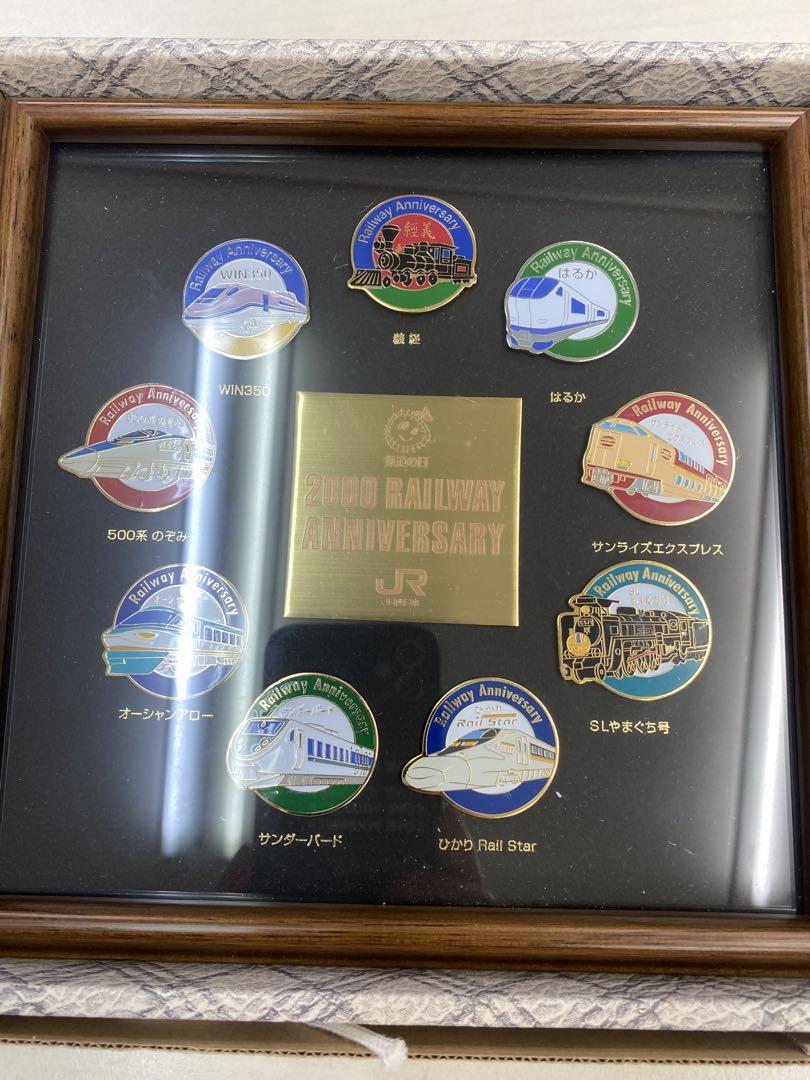 鉄道の日　ピンバッジ復刻版セット 鉄道の日 ピンバッジ復刻版セットと親子乗車券プレート - メルカリ