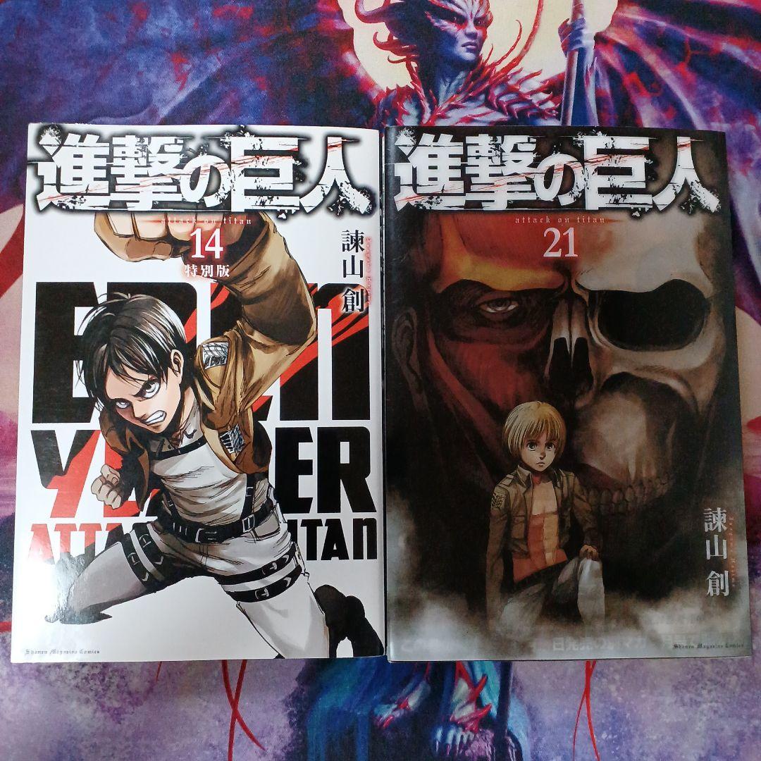 l*3様 進撃の巨人　全巻セット+α