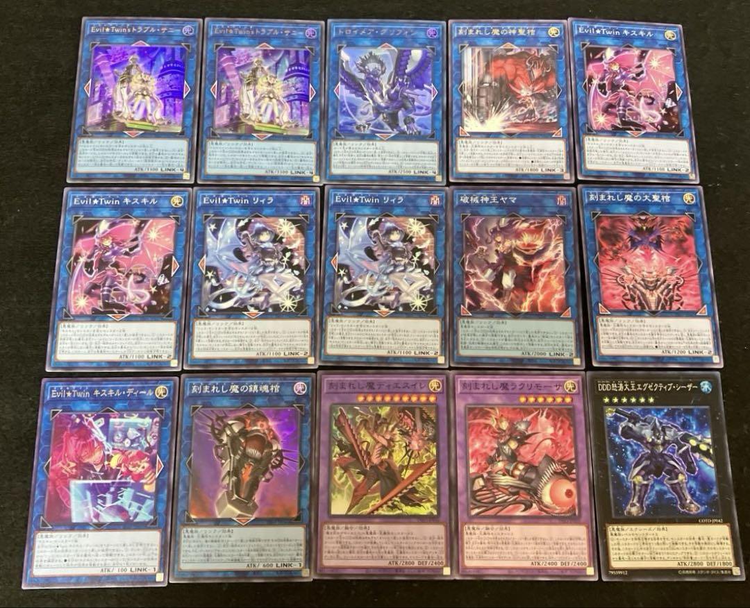 【即日発送】 遊戯王 «イビルツインデモンスミス» 構築済みデッキ 85枚 日版
