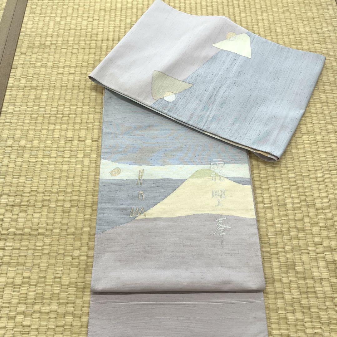 正絹 袋帯 能州紬 両面 上島洋山【ますいわ屋】