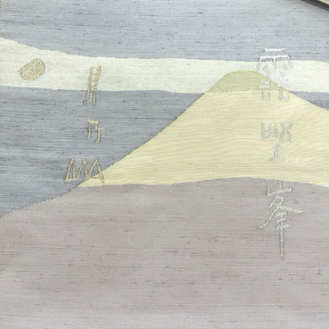 正絹 袋帯 能州紬 両面 上島洋山【ますいわ屋】