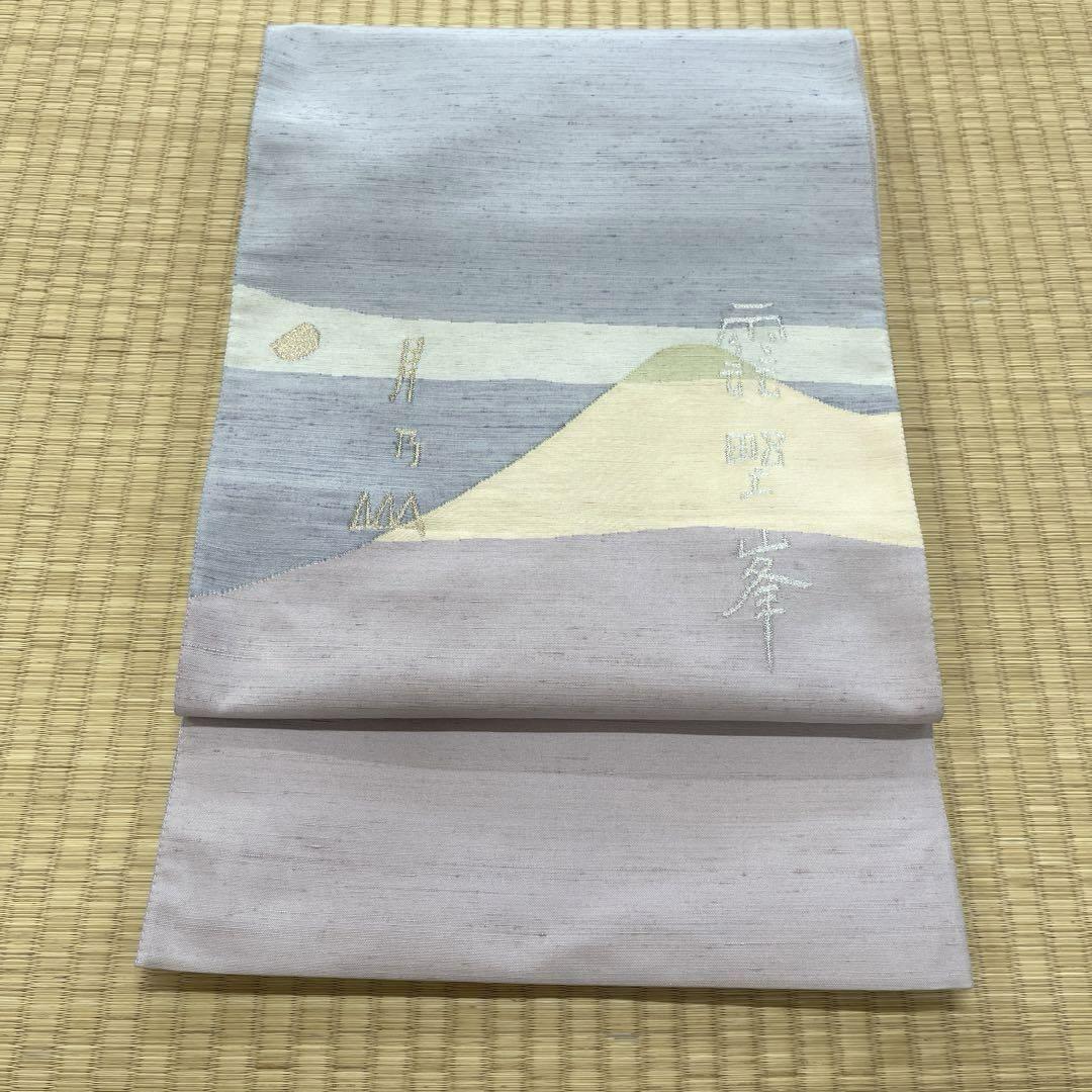 正絹 袋帯 能州紬 両面 上島洋山【ますいわ屋】
