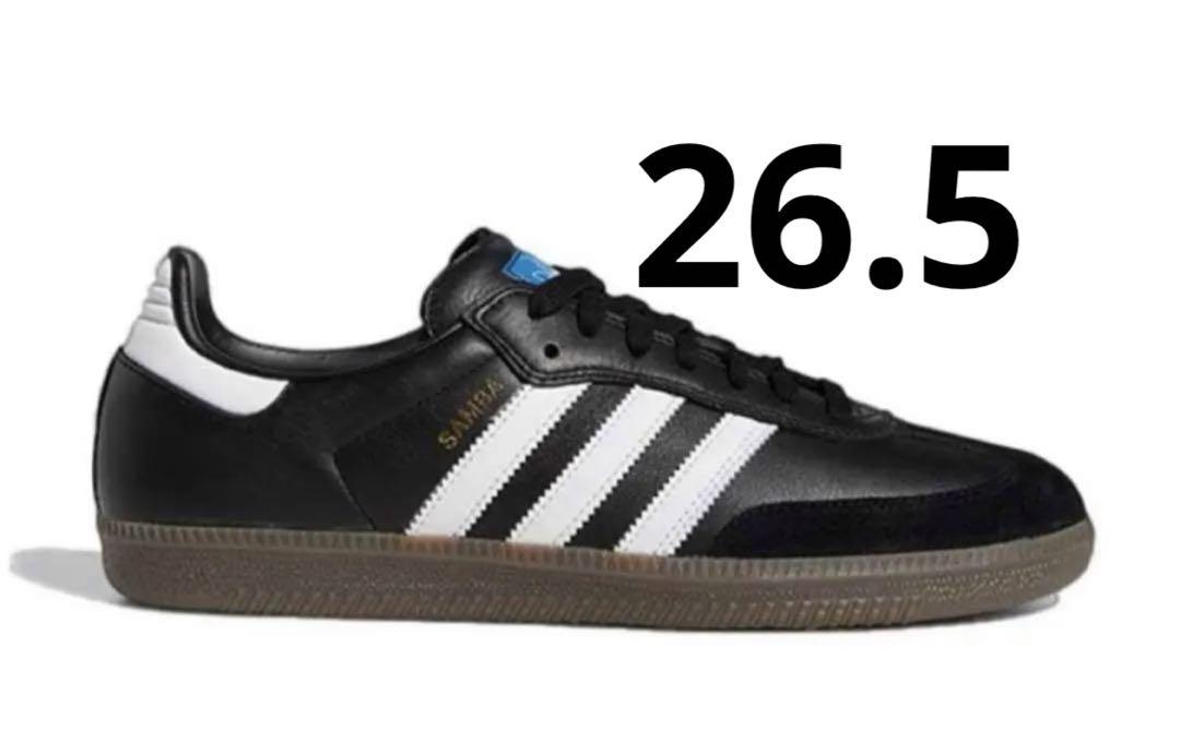 Adidas Samba ADV Black 26.5cm