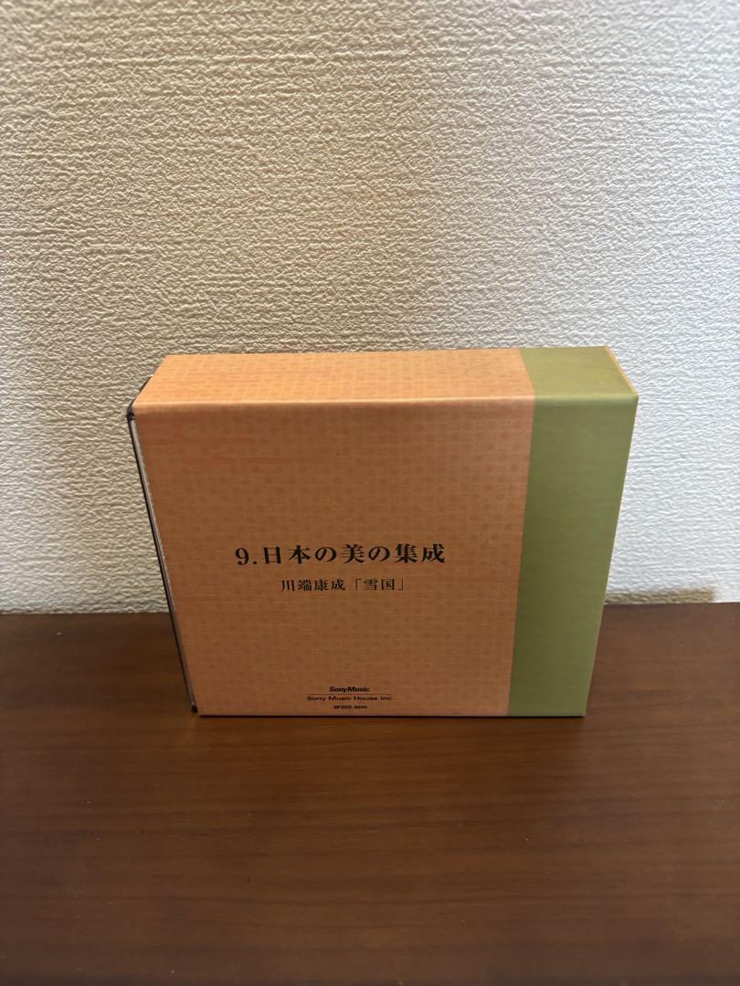 朗読CD 日本文学大系 1～10 木製ケース付き