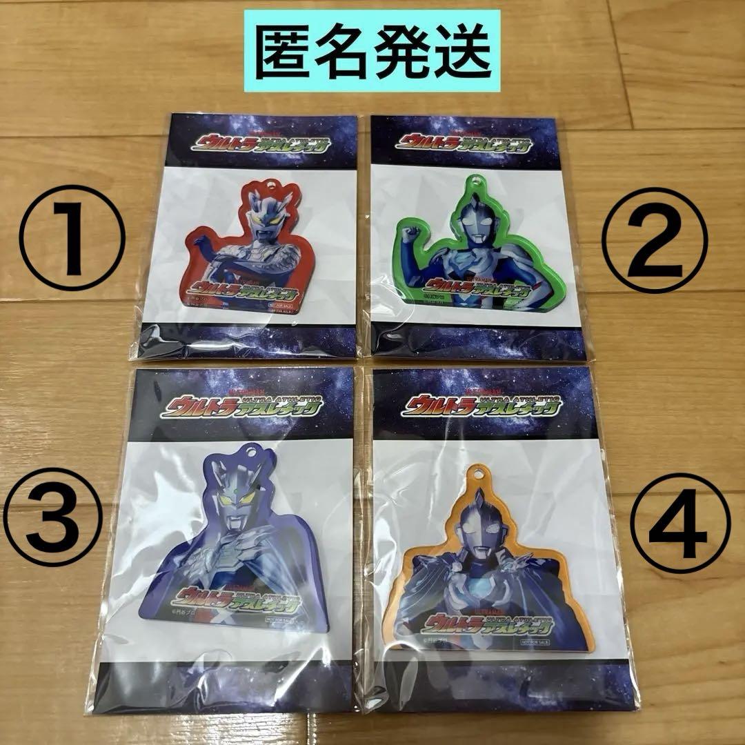 【非売品】 アクリルキーホルダー ウルトラマンゼロセット ベリアル アクスタ ウルトラマングッズ アクリルキーホルダー ウルトラマンゼロ