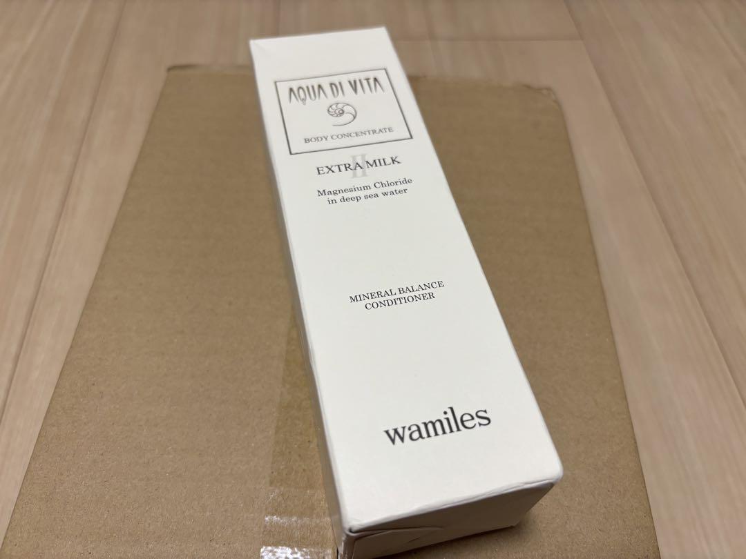 ワミレス✩.*˚エクストラミルク 200ｇ ボディクリーム 2本 ワミレス✩.*˚エクストラミルク 200g ボディクリーム 2本