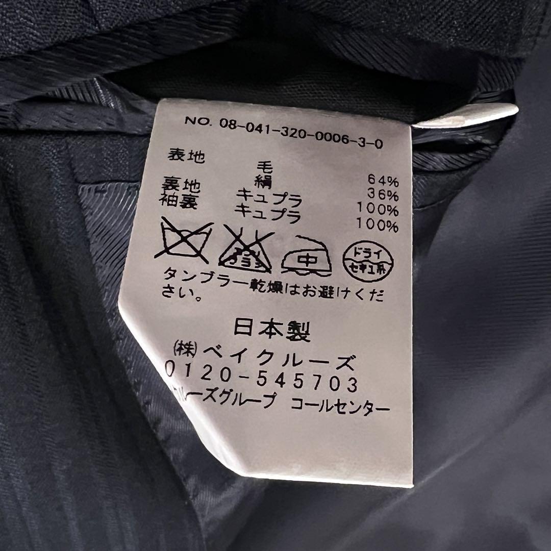 シンシン様】エディフィス ウールシルクスーツ 上下 ネイビー