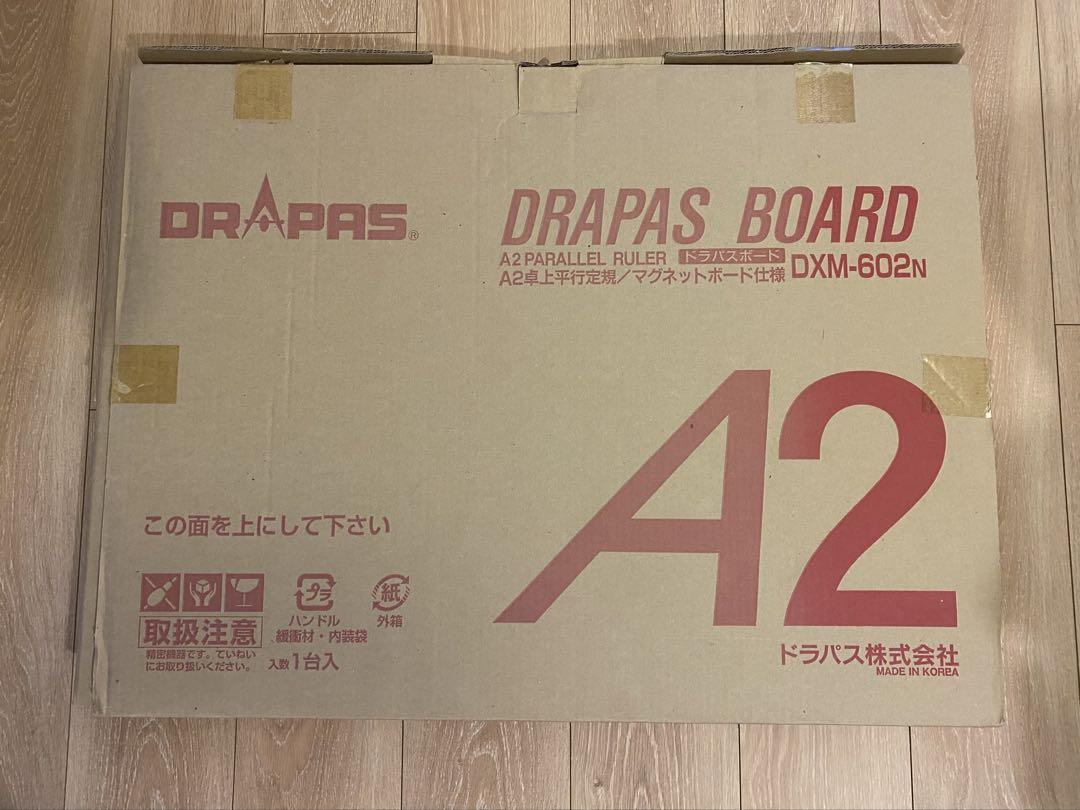 【A2製図板】一級建築士 DRAPAS DXM-602N 卓上平行定規