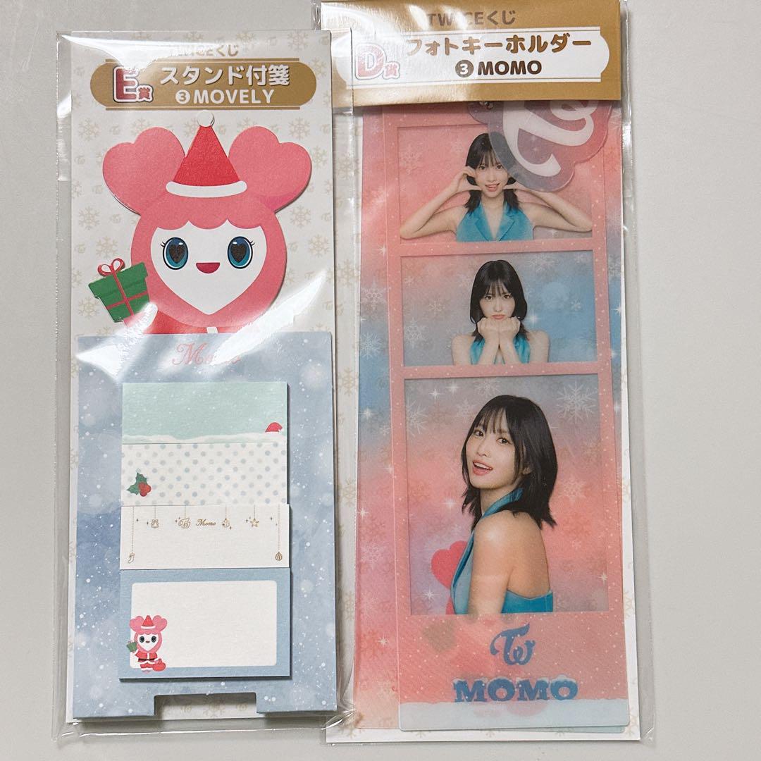 TWICE ファミマ くじ モモ フォトキーホルダー 付箋 モブリー by メルカリ TWICE ファミマ くじ モモ フォトキーホルダー 付箋 モブリー by メルカリ