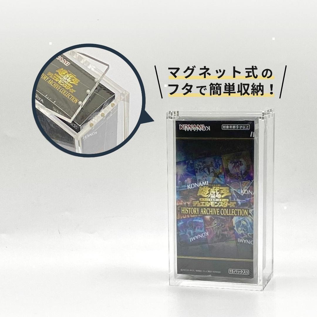 トレカ ハーフサイズ 未開封BOX ローダー 5個 UVカット 遊戯王