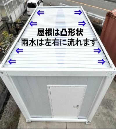 ユニットハウス