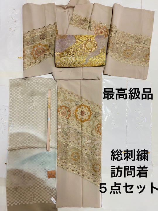 とこママ様ご専用 訪問着5点セット 正絹 蘇州、汕頭、相良総刺繍 高級