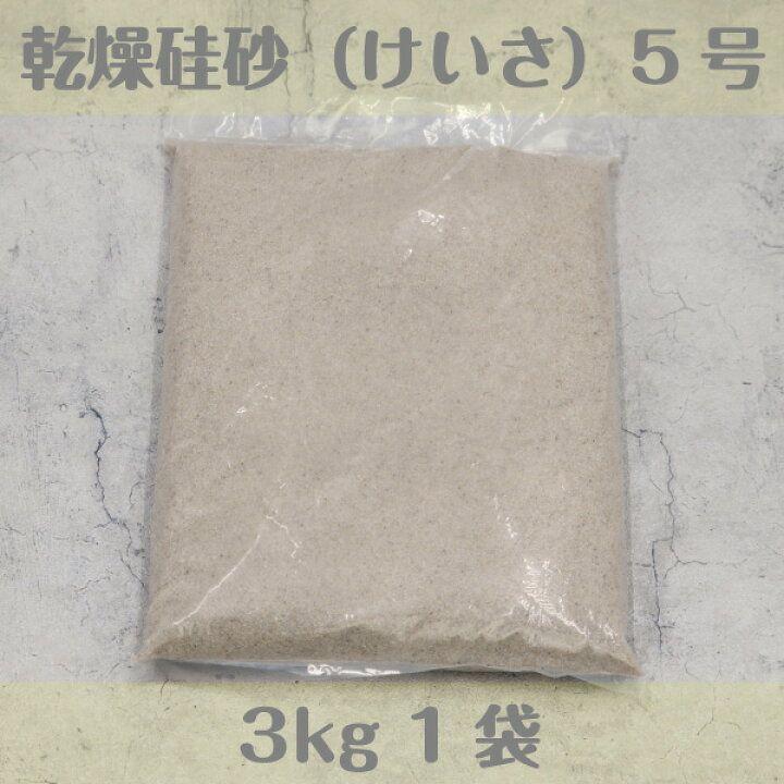 アーチスタンド 2個＋プラチェーン2.5ｍ＋硅砂3kg✕6袋