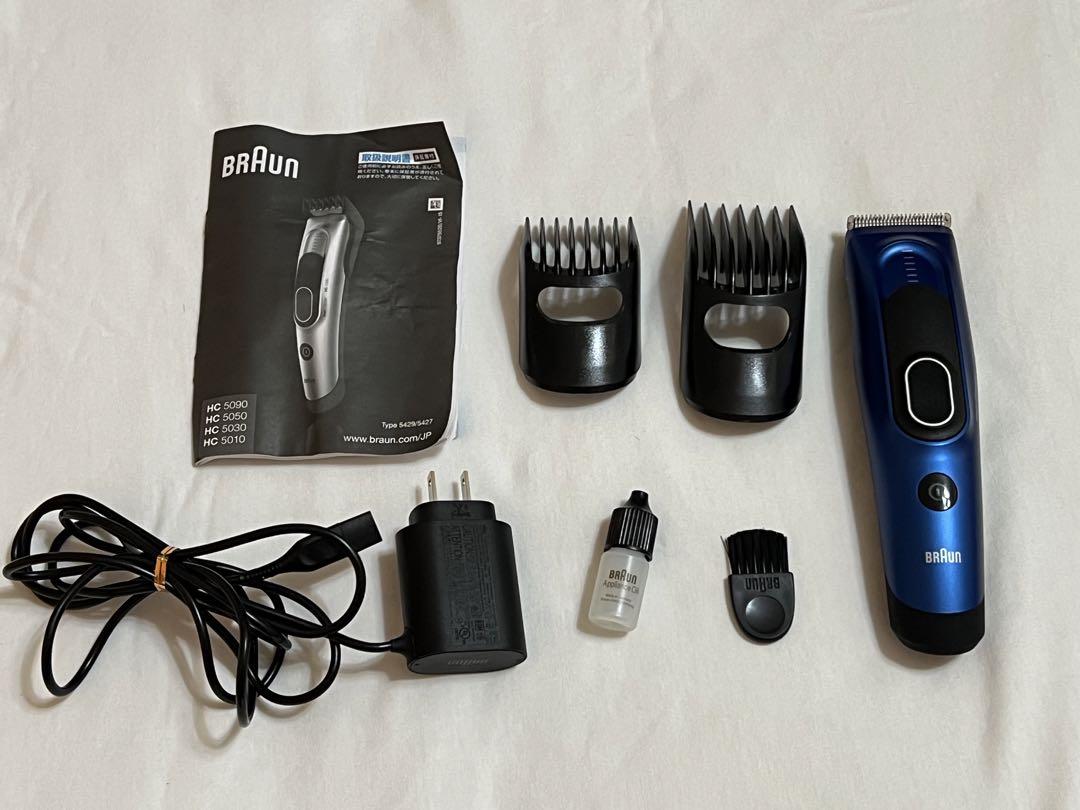 Braun バリカン 青色 付属品完備