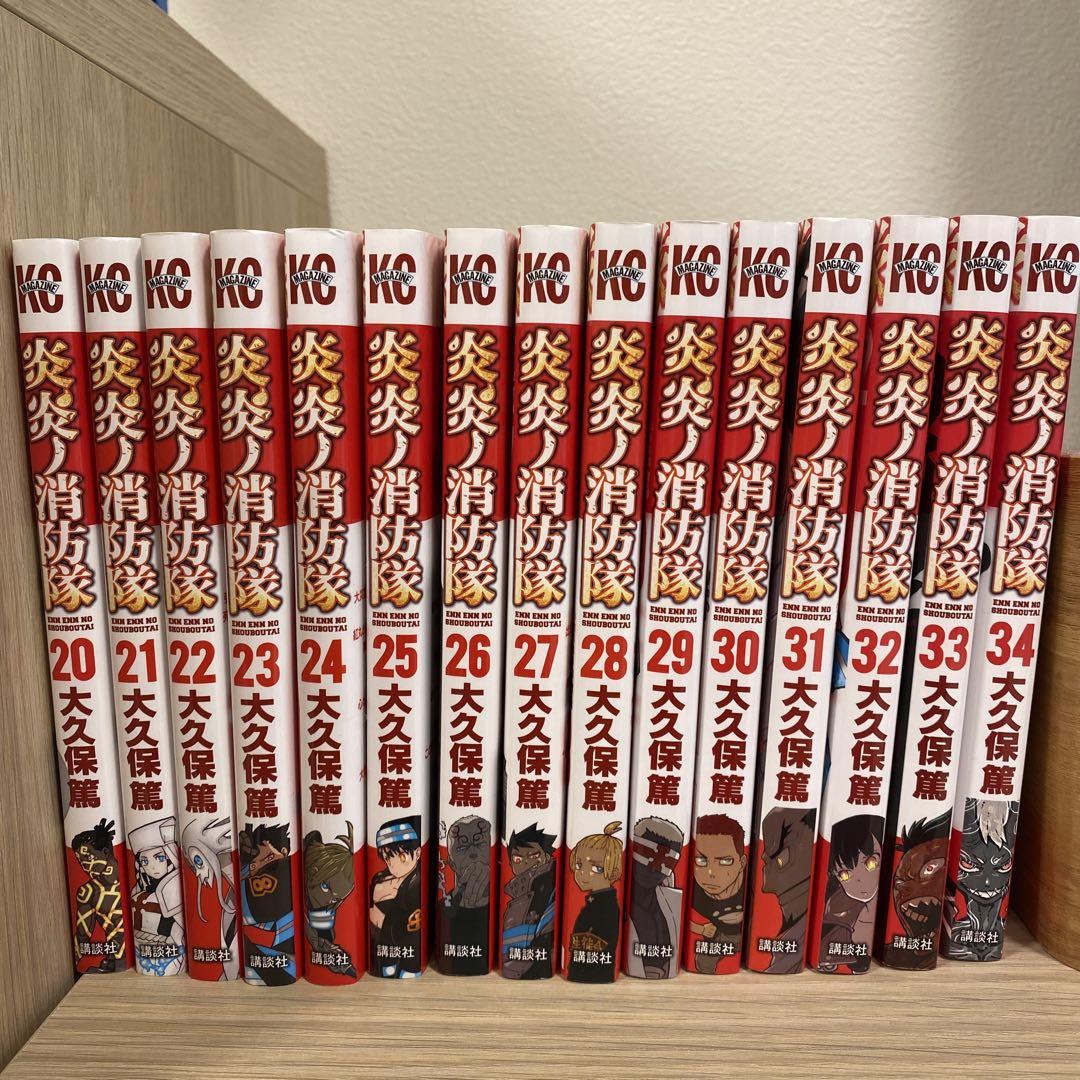 炎炎ノ消防隊 20~34巻 炎炎ノ消防隊(34) (少年マガジンKC) | 大久保 篤 |本 | 通販