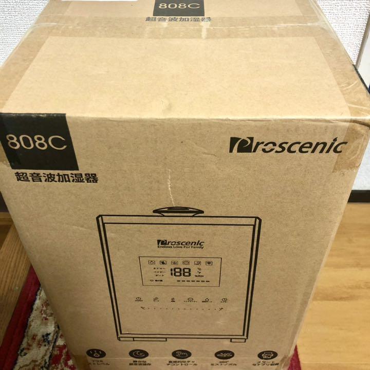 5.3L大容量加湿器 加熱式X超音波式加湿器 アプリ操作 30時間連続稼働可能 新色追加して再販 5.3L大容量加湿器 加熱式X超音波式加湿器 アプリ操作 30時間連続稼働可能 新色追加して再販