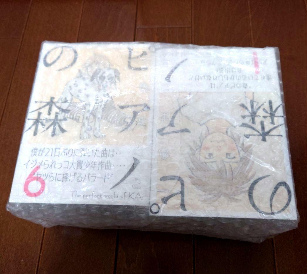 ピアノの森 全18巻セット 一色まこと ピアノの森 [文庫版] コミック 全18巻 完結セット |本 | 通販