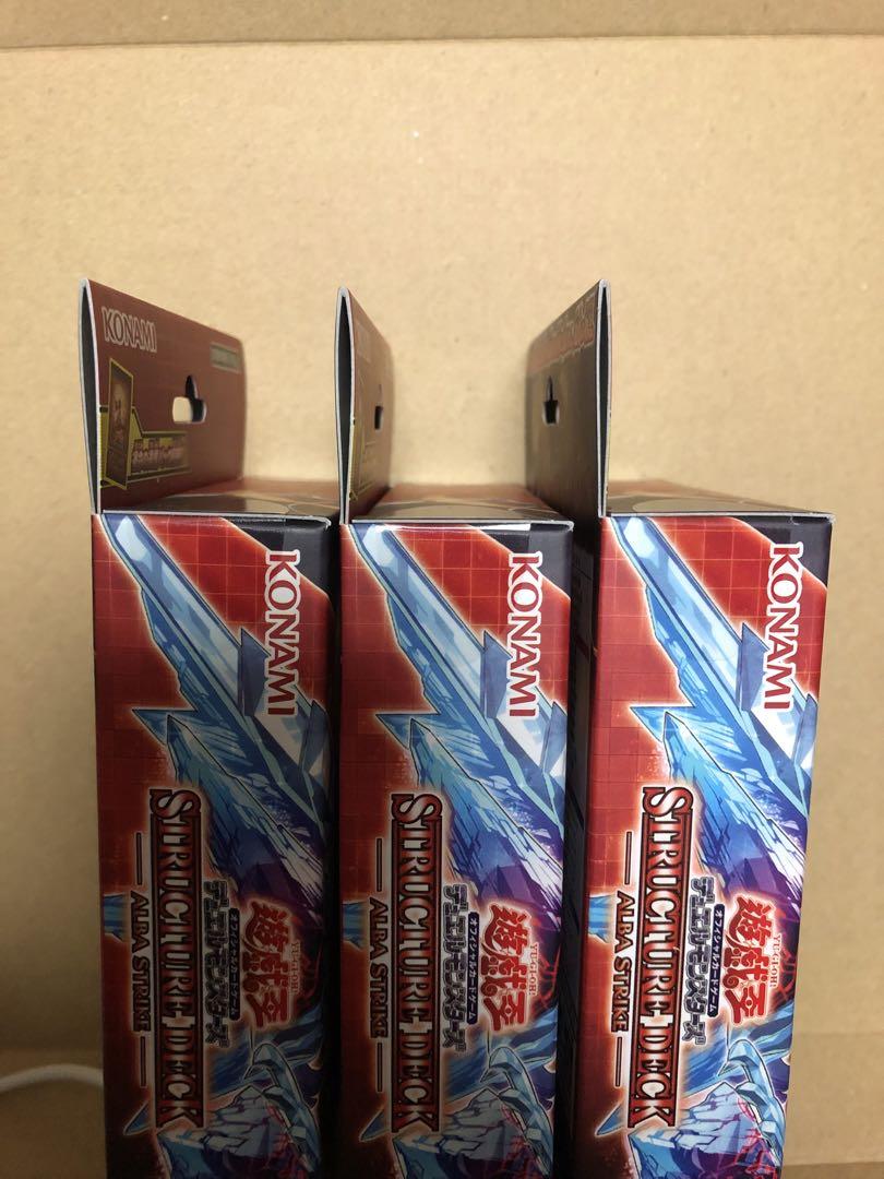 遊戯王 ストラクチャーデッキ アルバストライク　未開封3箱 Amazon.co.jp: 遊戯王OCG デュエルモンスターズ ストラクチャー
