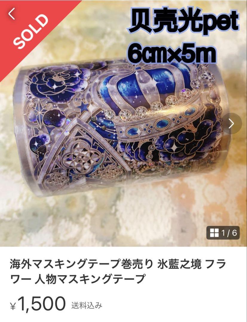 MANICOページ