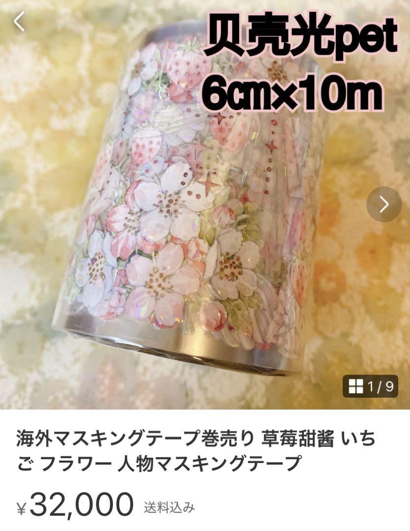 MANICOページ