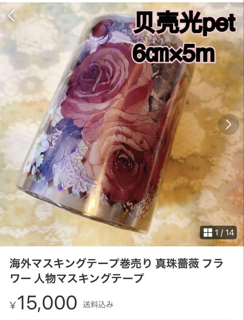 MANICOページ