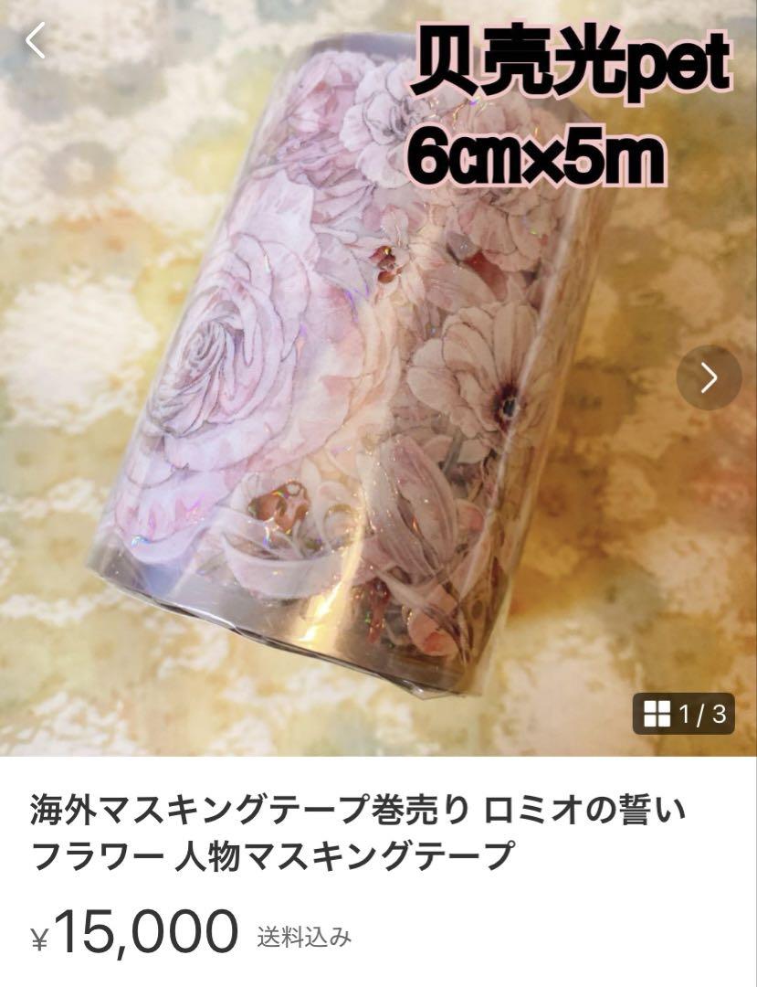 MANICOページ