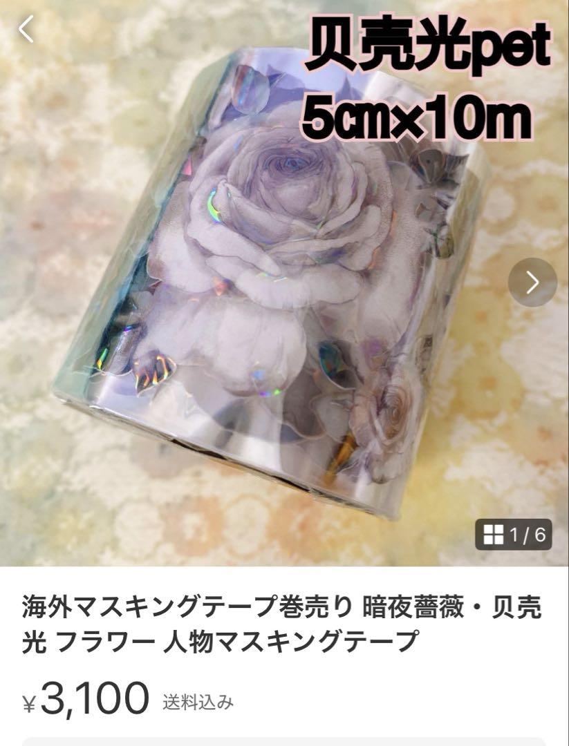 MANICOページ