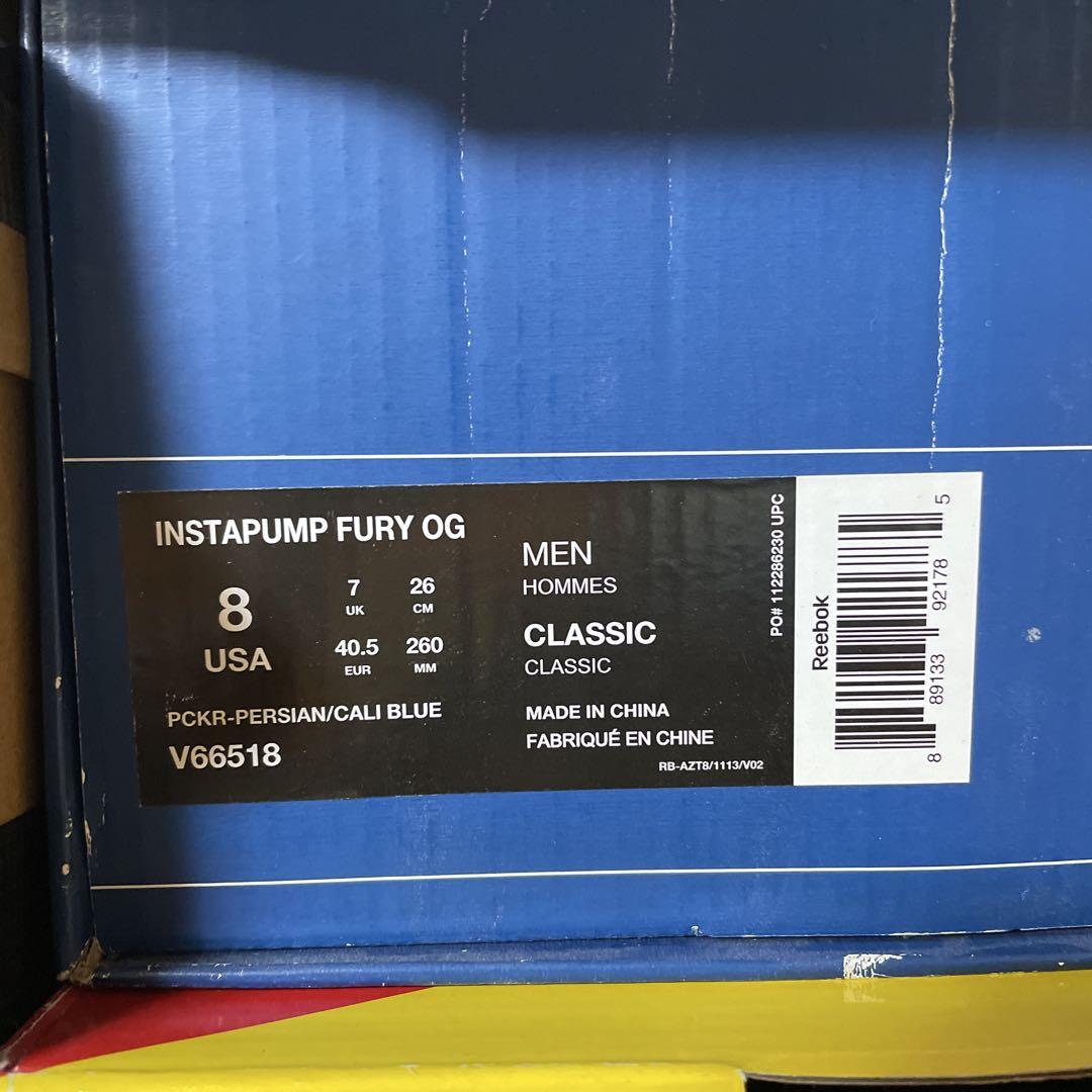 【新品未使用】pumpfury packer us8