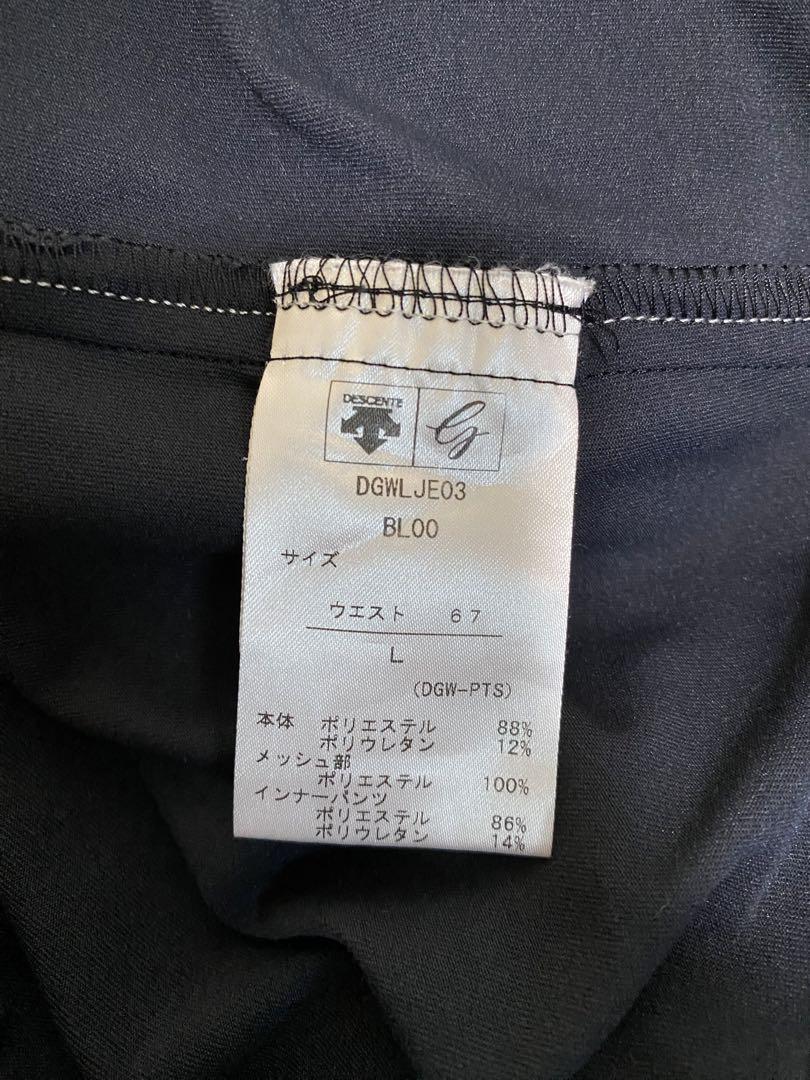 デサント 鮮やかブルー スリットスカート