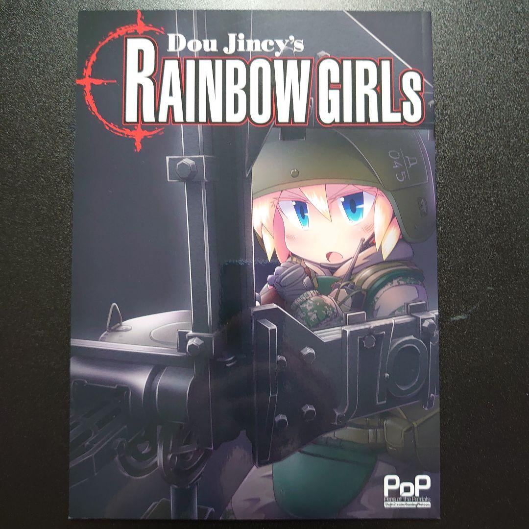 レインボーシックスシージ 同人誌 オールキャラ ギャグ 漫画 レインボーシックスシージ 同人誌 オールキャラ ギャグ 漫画