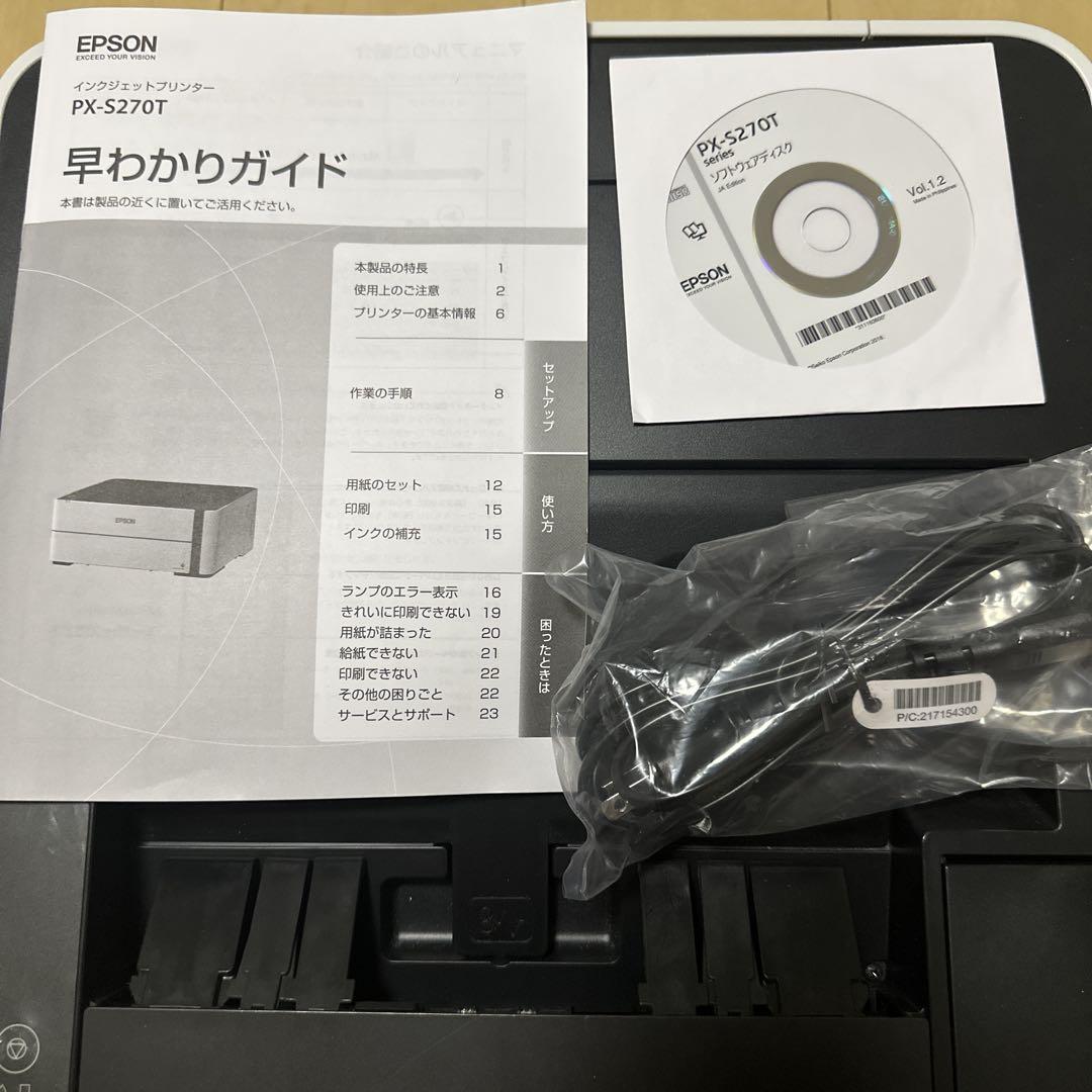 ※7月中に削除予定　ジャンク　PX-S270T EPSON
