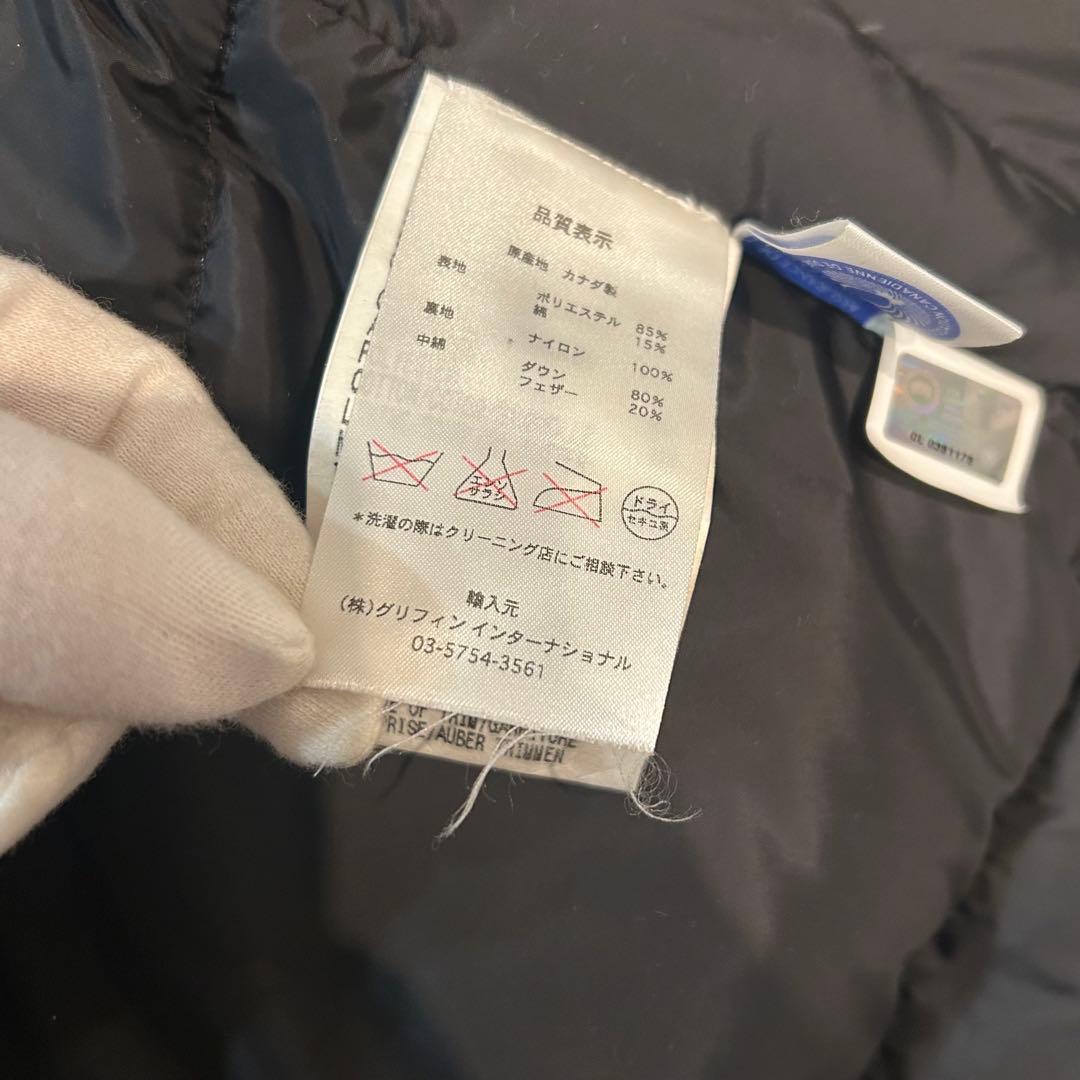 【美品】カナダグース CANADA GOOSE フリースタイル ダウンベスト 【美品】カナダグース CANADA GOOSE フリースタイル ダウンベスト