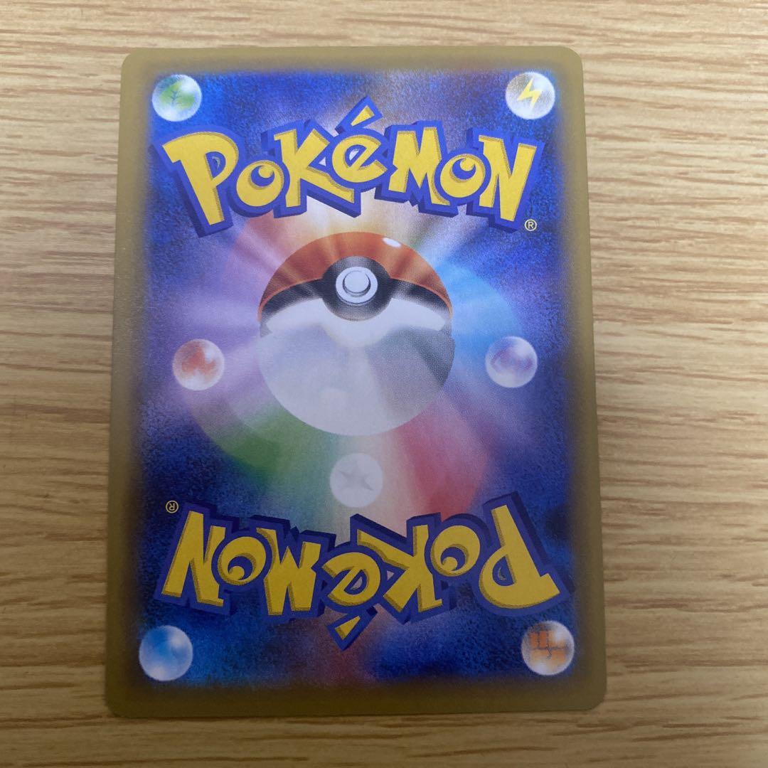 ポケモンカード　レシラム 25th プロモ