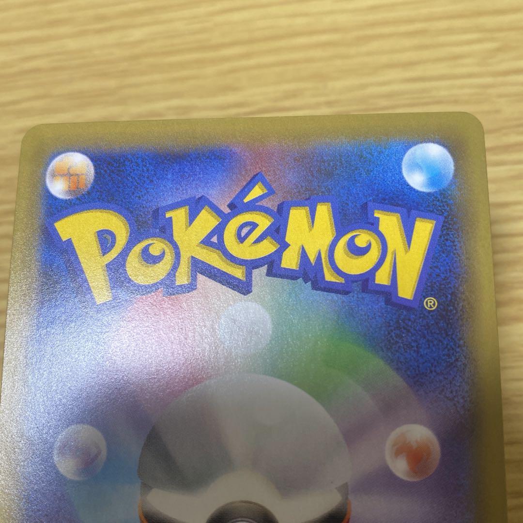 ポケモンカード　レシラム 25th プロモ