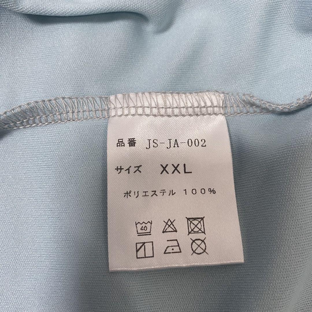 ジェットセッター　JET SETTER　トラックジャケット　XXL　冒険用品