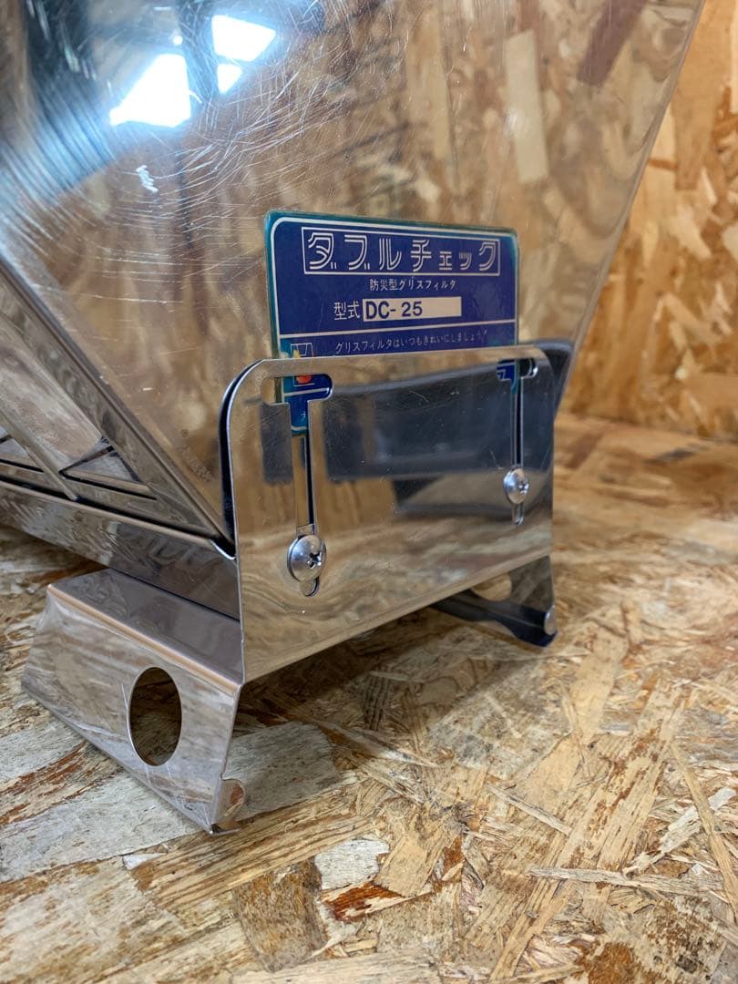 a(7505)クラコ グリスフィルター DC-25 両面単体型 防火ダンパー付