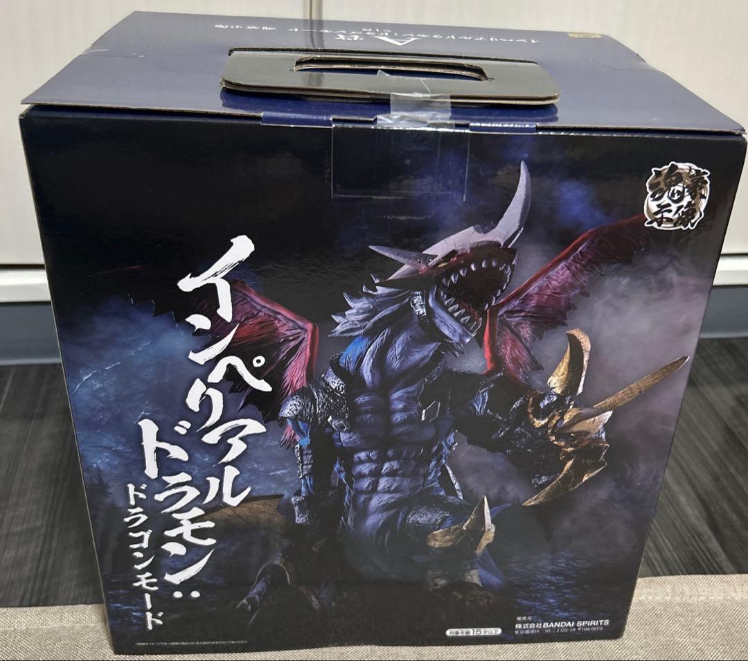 一番くじデジモン インペリアルドラモン:魂豪示像フィギュア リペイント 一番くじ デジモン A賞 インペリアルドラモン 魂豪示