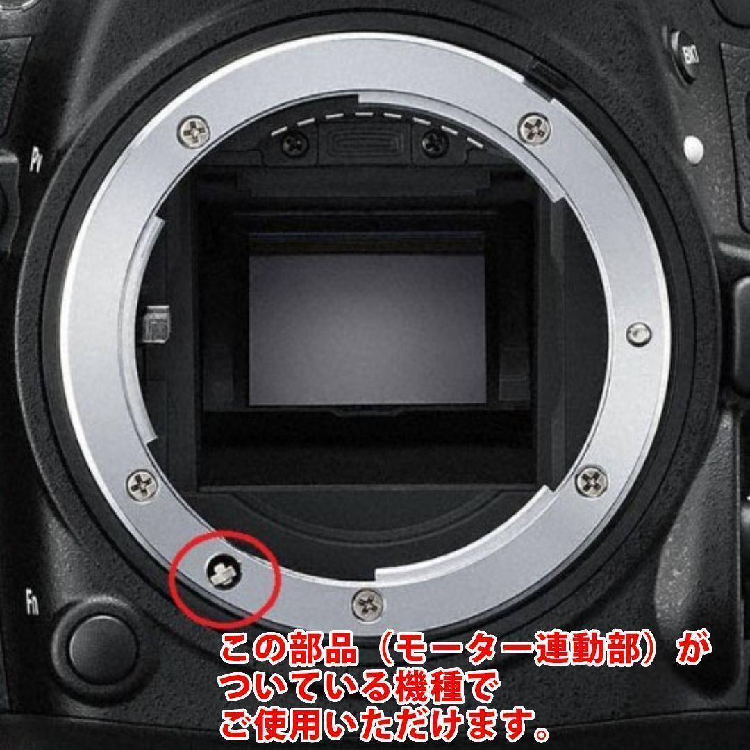 【動作確認済】AF MACRO NIKKOR 105mm F2.8 D