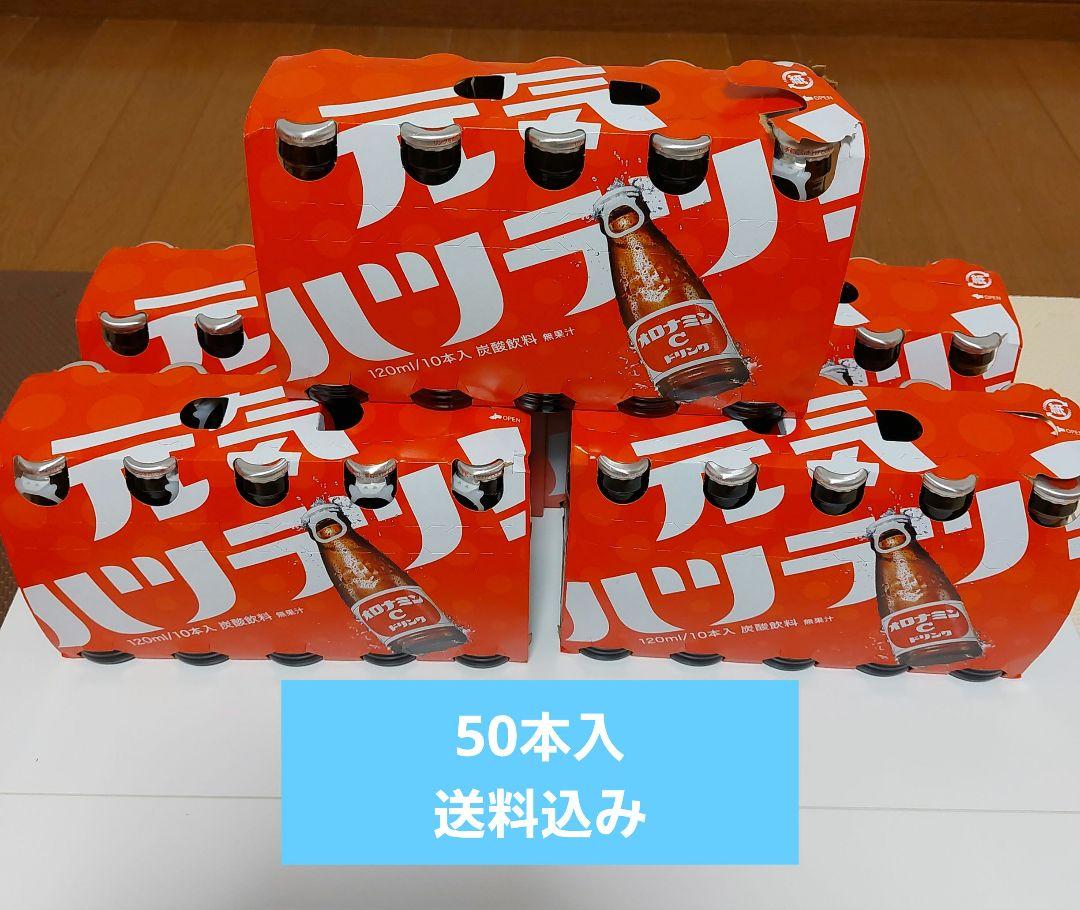 Otsuka Oronamin C Energy Drink - 120 ml - ジャパンセンター