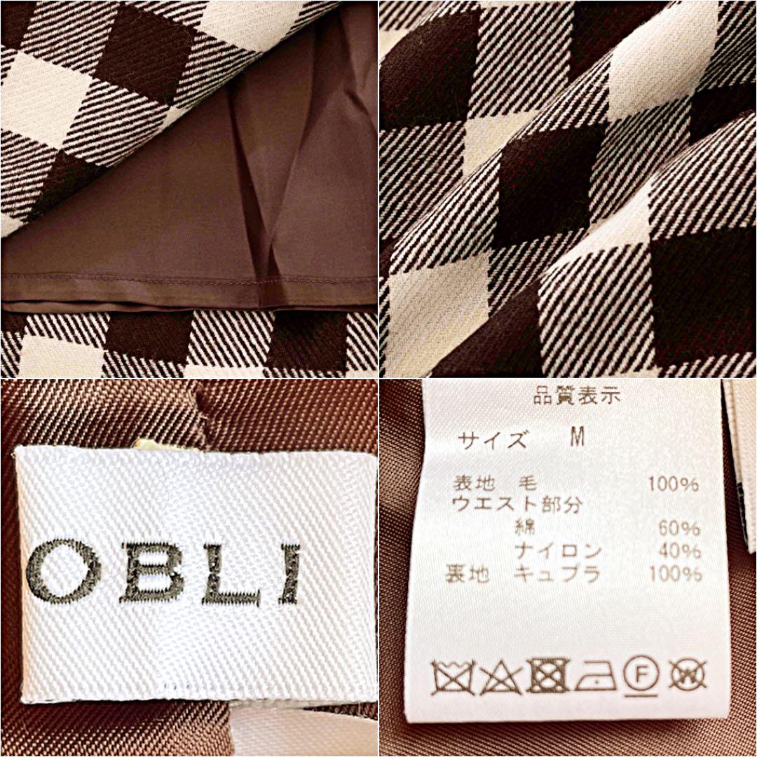 新品お得 極美品✨ オブリ OBLI ウール チェック フレア ロングスカート ブラウン XKrGt-m46953280460 新作入荷
