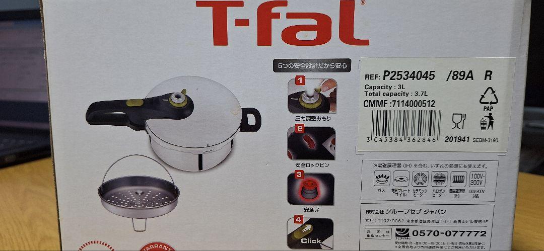 Ckmです　T-fal