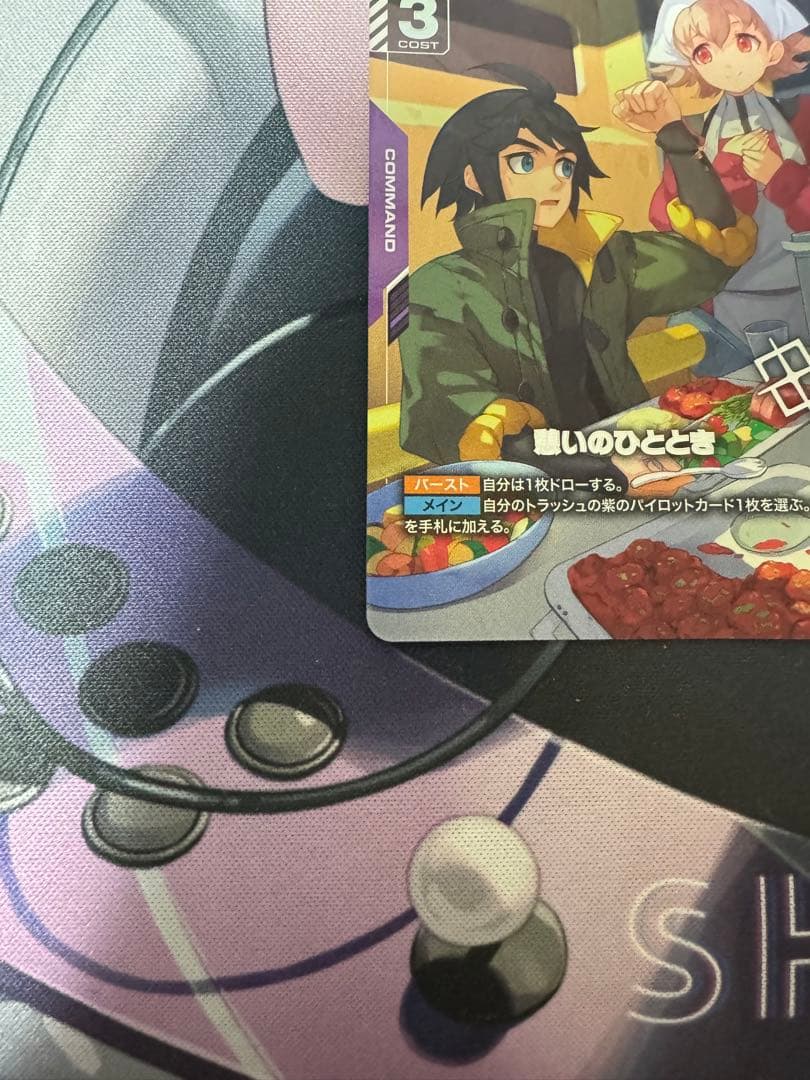 ガンダムカードゲーム　憩いのひととき　パラレル　優勝プロモ 憩いのひととき 優勝プロモ - メルカリ