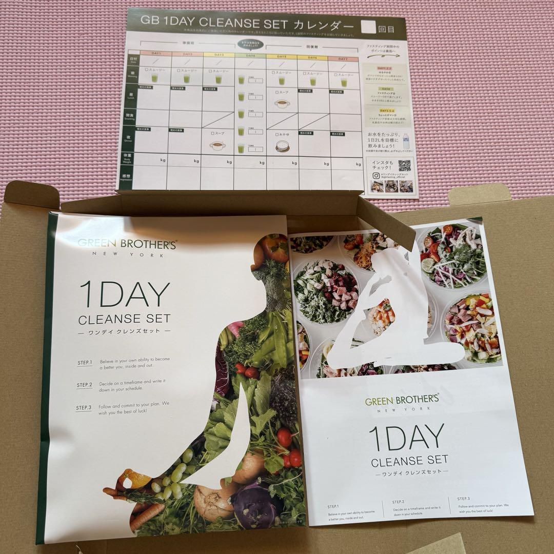 GREEN BROTHERS 1DAY CLEANSE SET その他