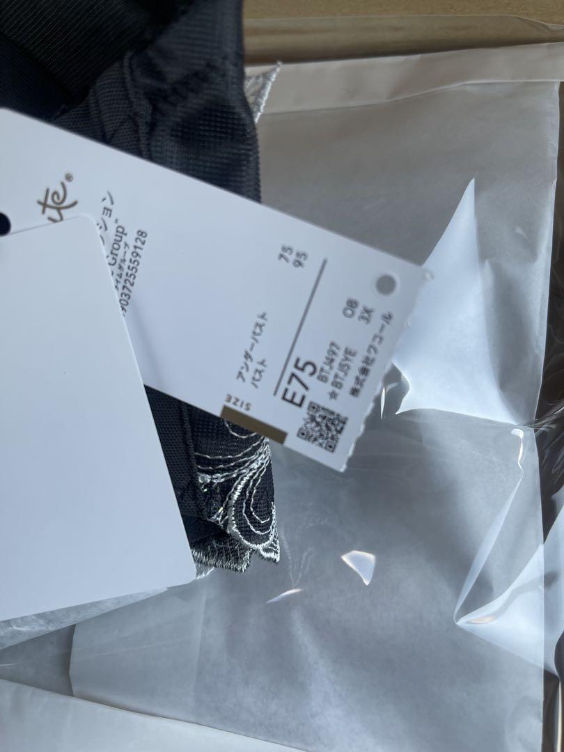 新品未使用タグ付 サルート 89グループ D65