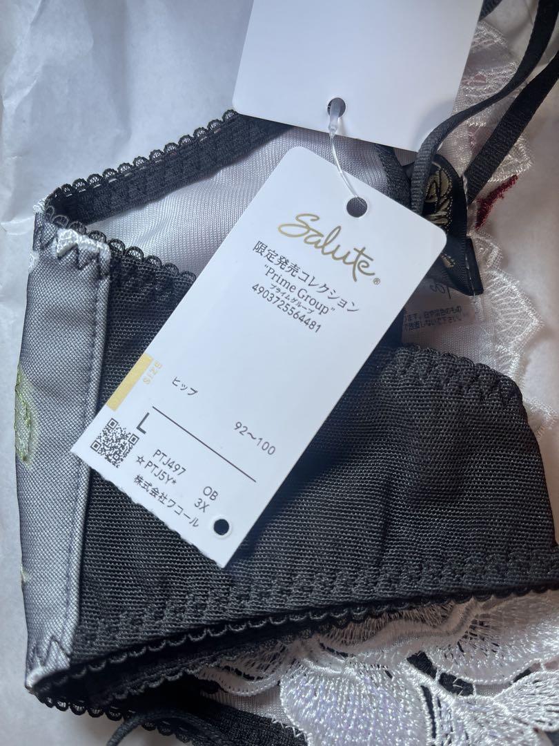 サルート 店舗限定⭐️97グループ⭐️OB⭐️ E75/L⭐️新品タグ