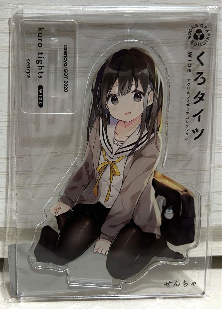 くろタイツWIDE せんちゃ　アクリルスタンド