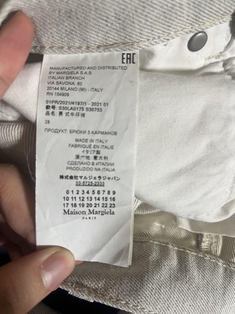 マルジェラ ホワイトデニム パンツ Maison Margiela ワイド