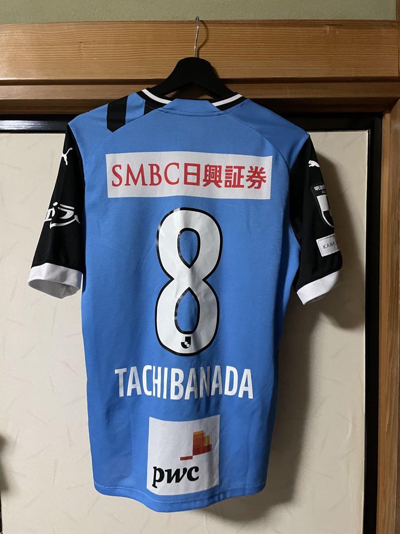 川崎フロンターレ　2023 橘田健人　ユニフォーム