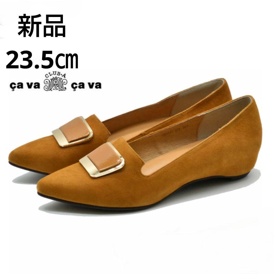 新品☆cavacava 本革ポインテッドトゥパンプス 23.5㎝